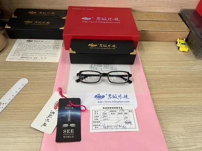 （S-2100）高度近视超薄镜片_超薄眼镜