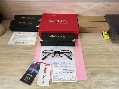 （S-1050）高度近视超薄眼镜_超薄镜片