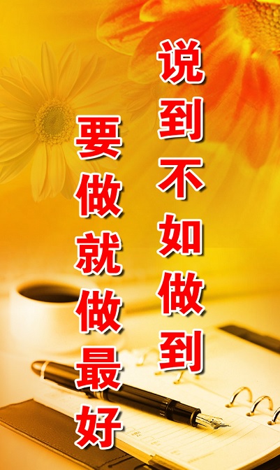 碧波1000度近视超薄眼镜制镜随感杂谈1013（聊聊从“说到”-“做到”绝非易事！）