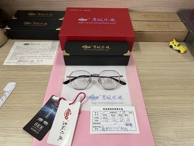 （S-1125C-50）高度近视超薄镜片_超薄眼镜