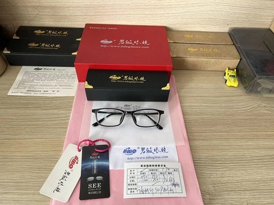 （S-1100C-250）高度近视超薄镜片_超薄眼镜