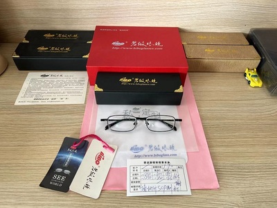 （S-1250C-300）高度近视超薄眼镜_超薄镜片
