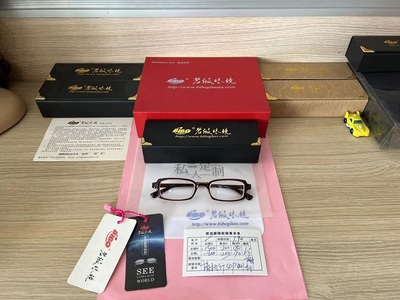 （S-1600C-200）高度近视超薄镜片_超薄眼镜